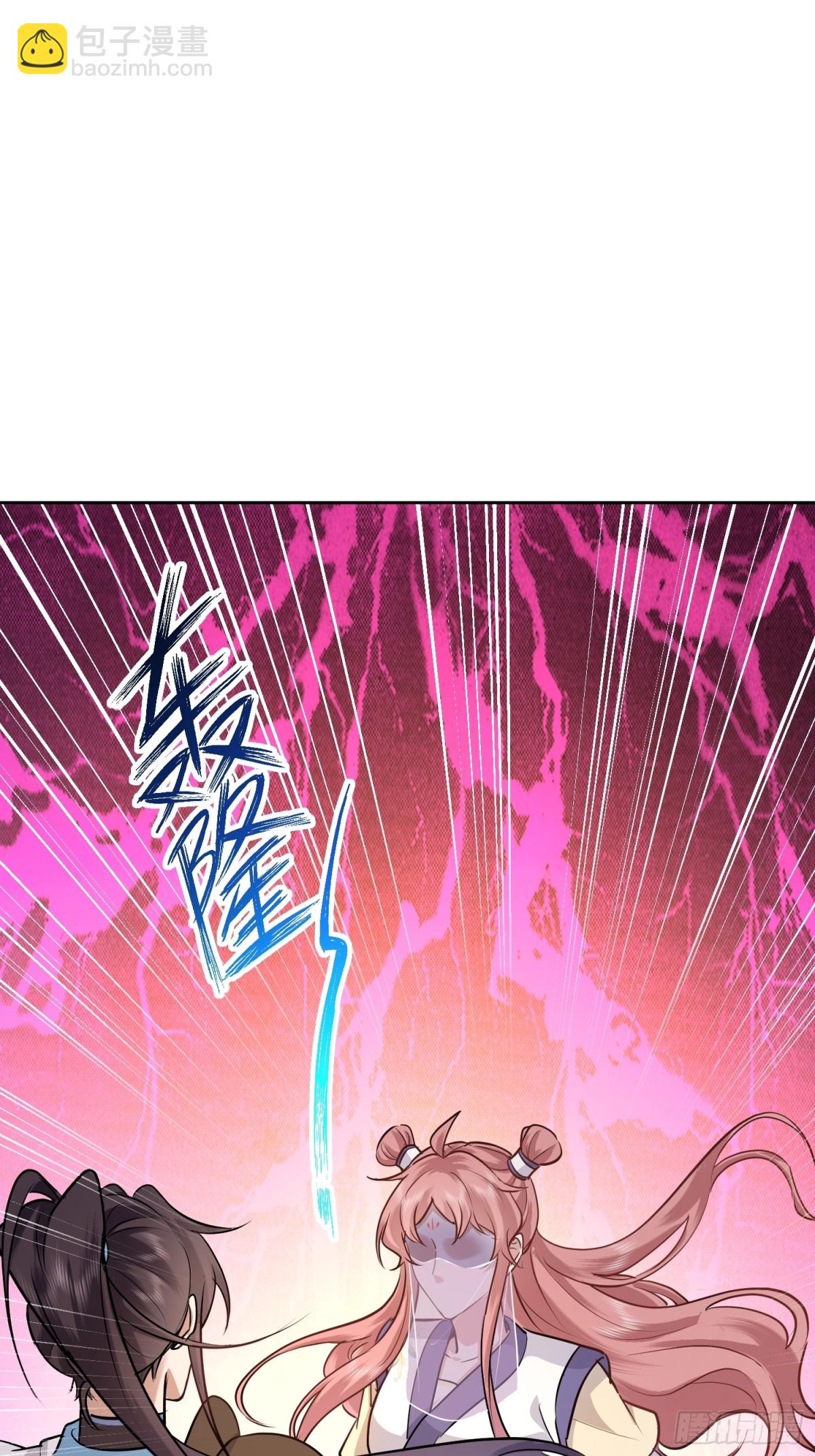 56话 神女在，不群殴-第56话