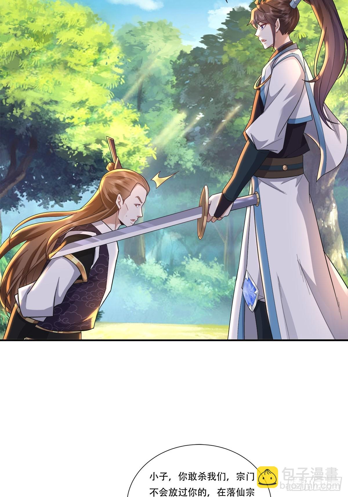 58话 公若不弃，愿拜为义父-第58话