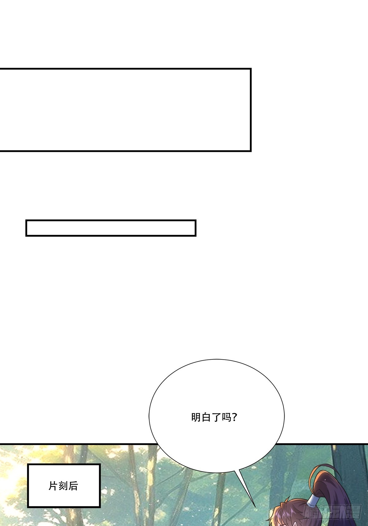 60话 谁和我抢长生草-第60话