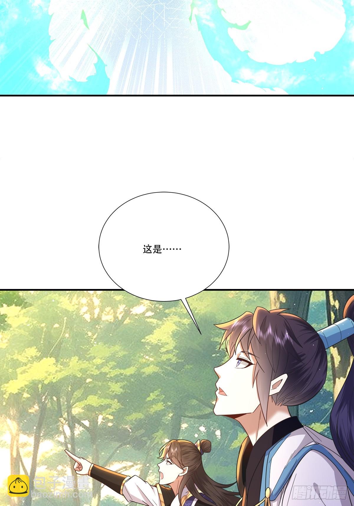 60话 谁和我抢长生草-第60话