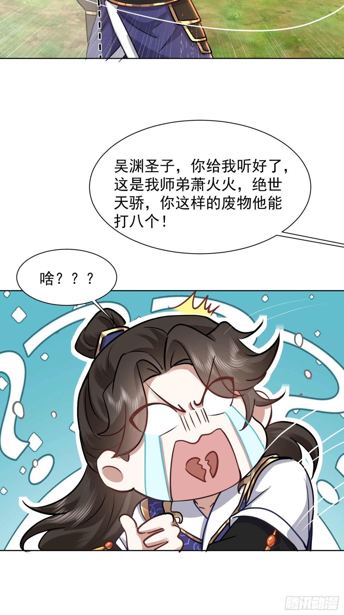 62话 老残院何曾伤天害理-第62话