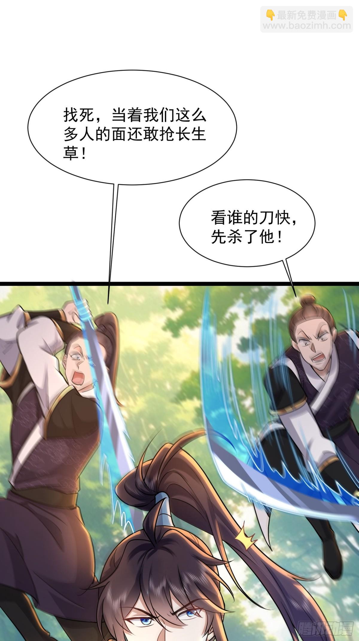 62话 老残院何曾伤天害理-第62话
