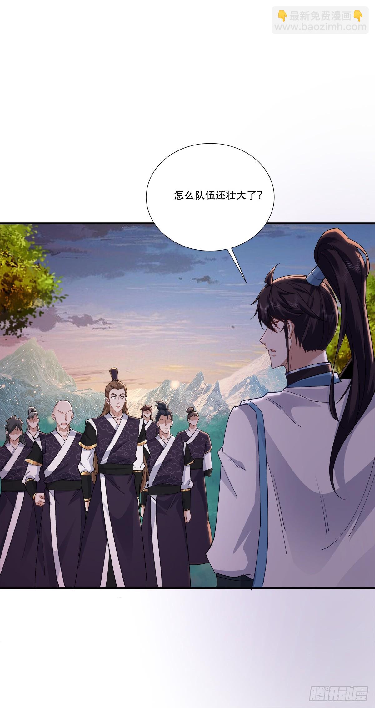 64话 需要你出手了，师傅-第64话