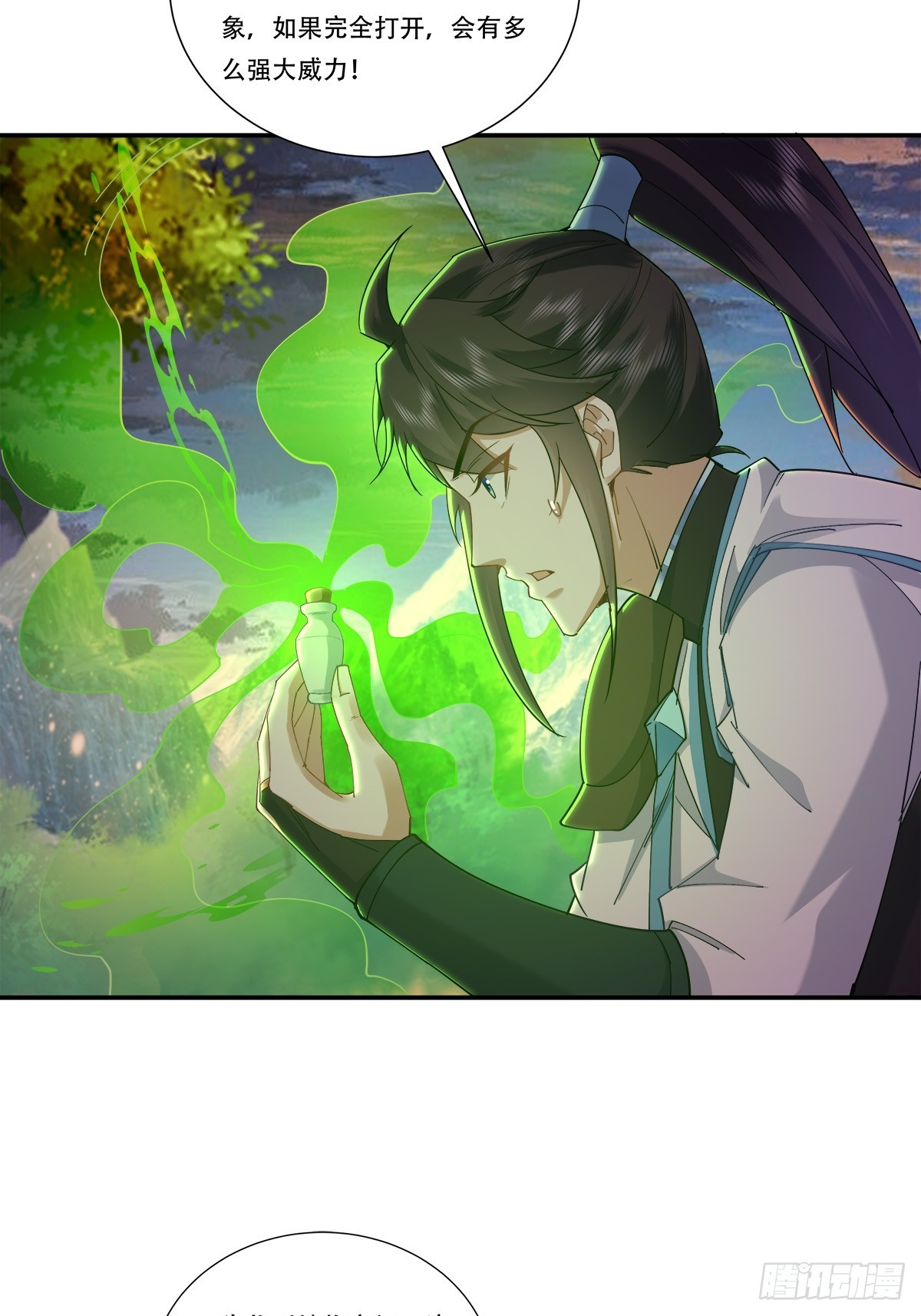 64话 需要你出手了，师傅-第64话