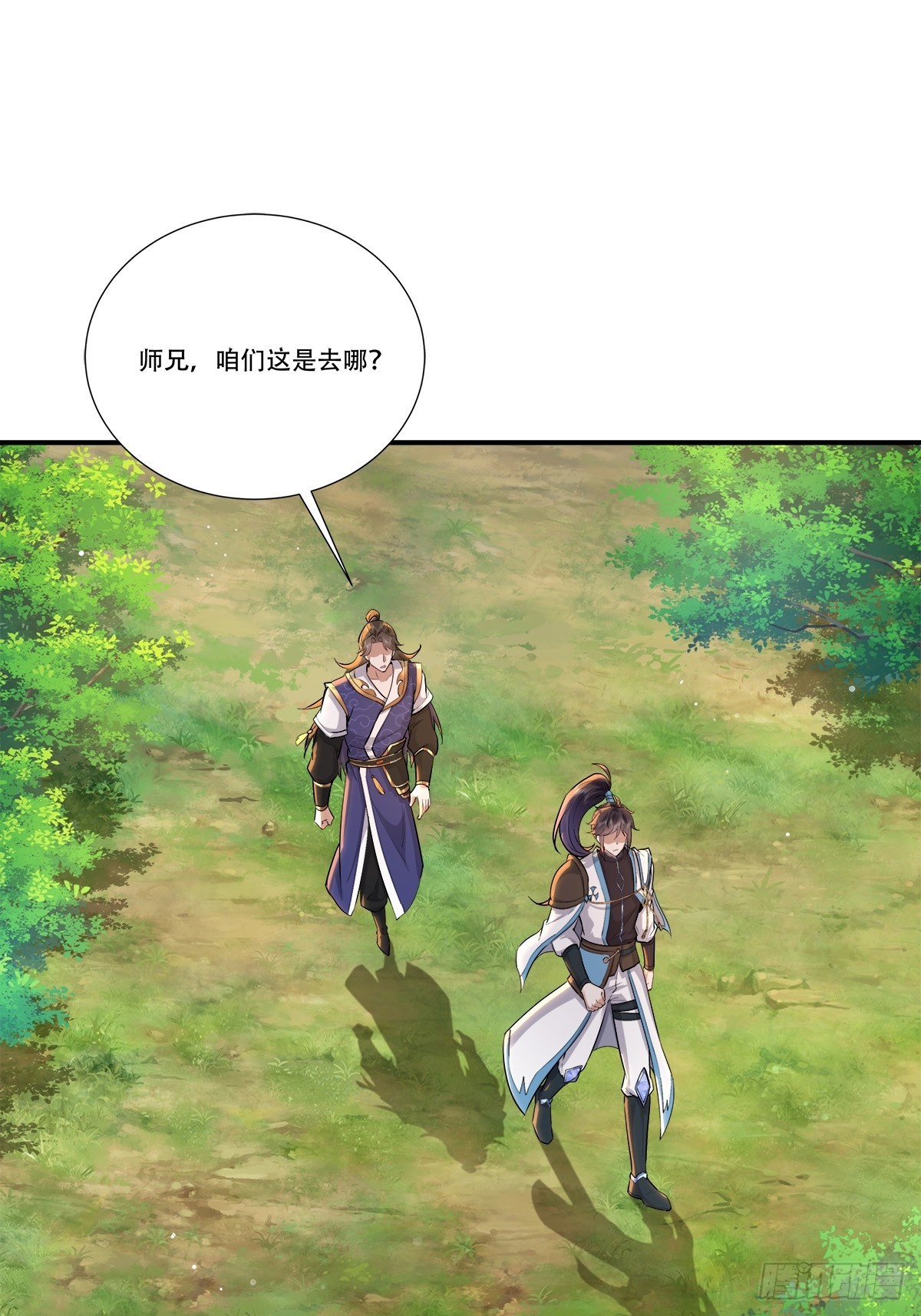 66话 你爹在前面-第66话