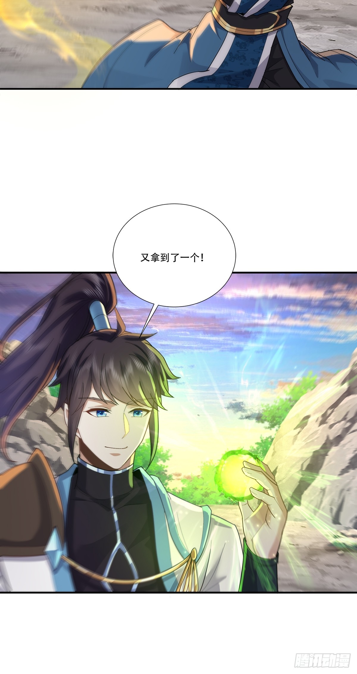 70话 灵能融合了-第70话