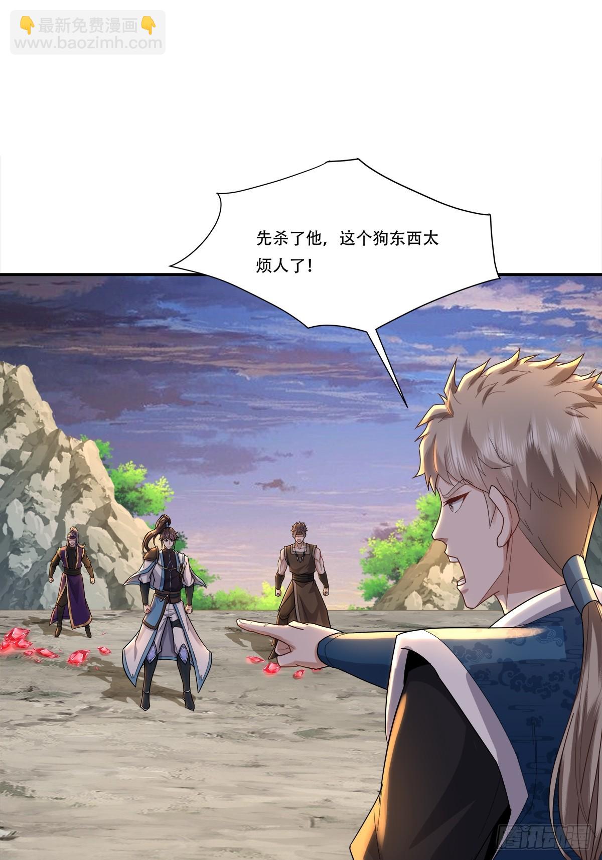 70话 灵能融合了-第70话