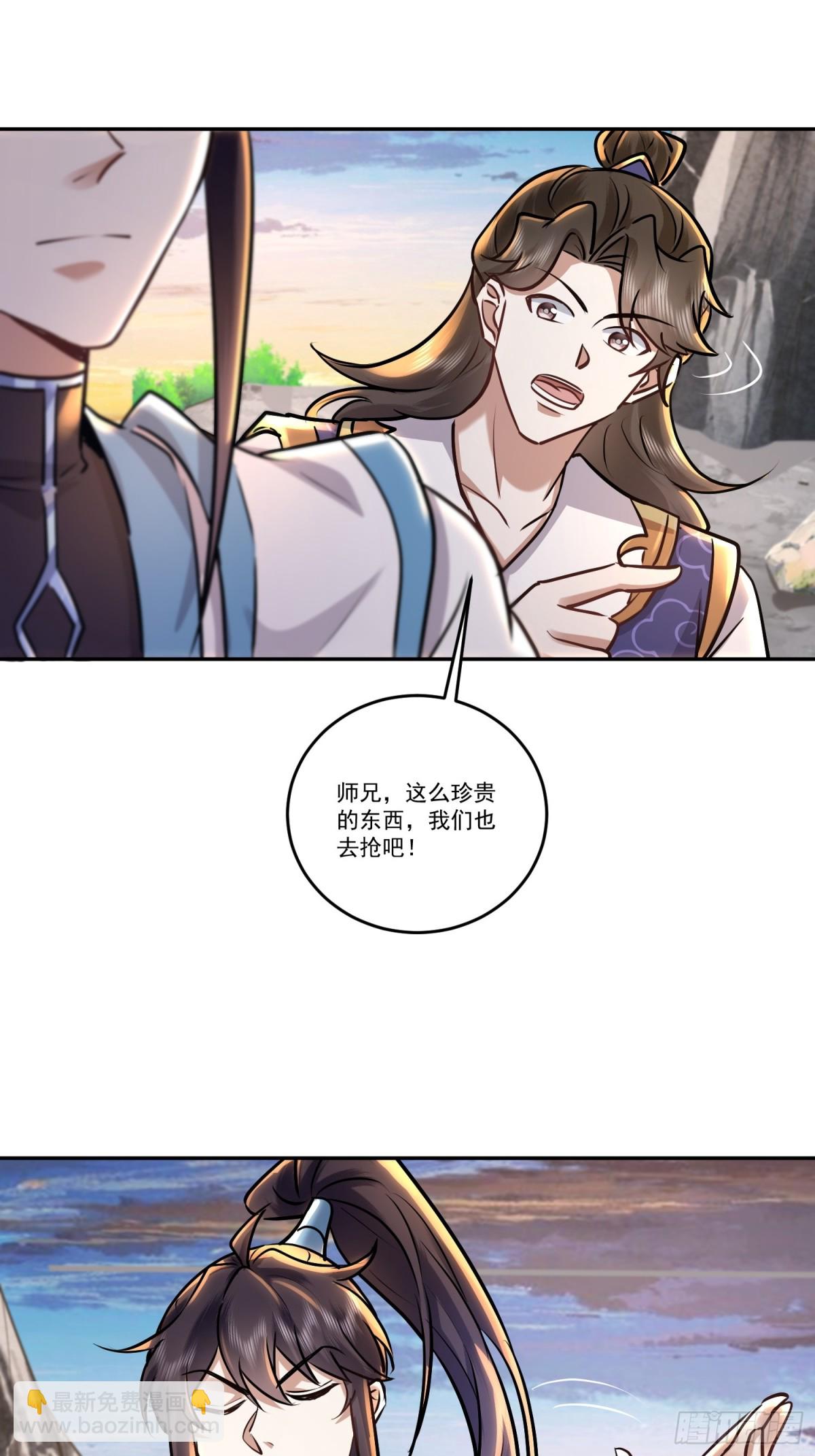 72话 圣遗物现世-第72话