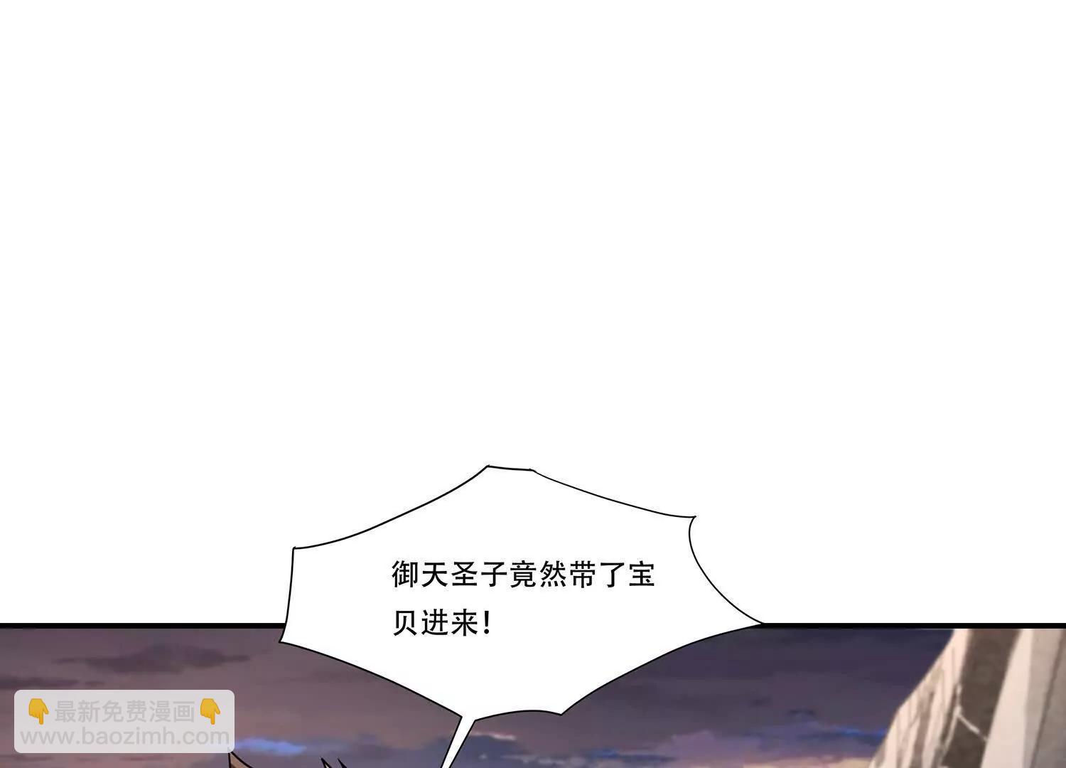 74话 你最好不要逼我动手-第74话