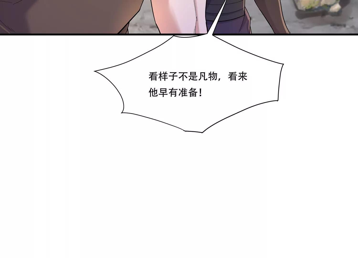 74话 你最好不要逼我动手-第74话