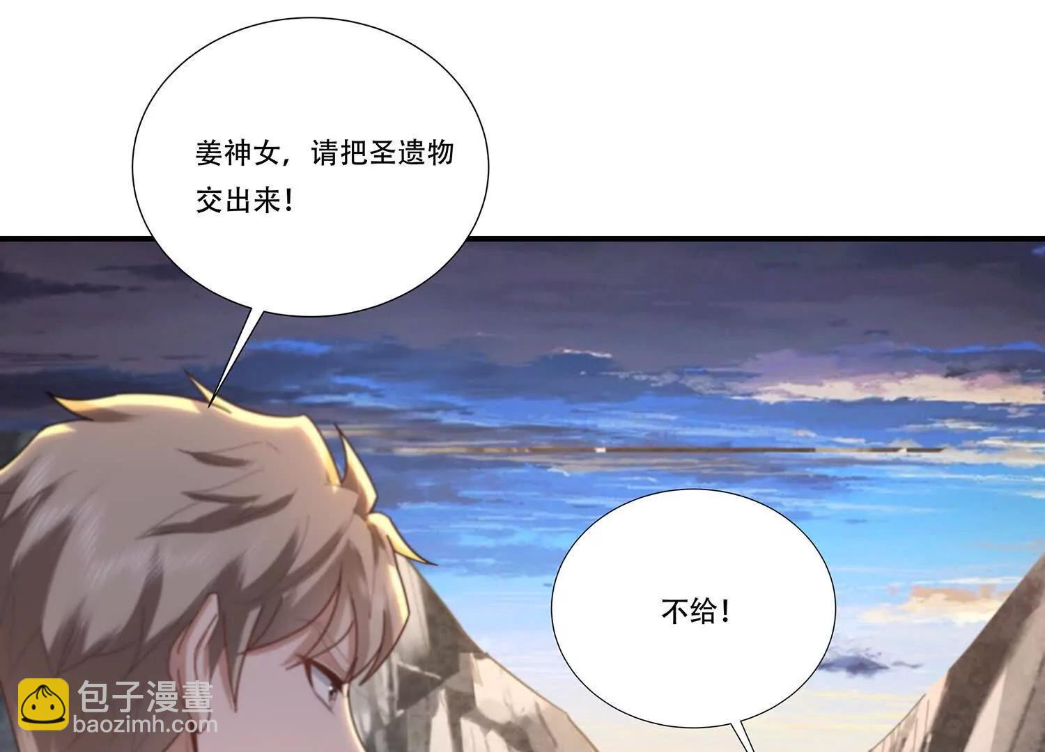 74话 你最好不要逼我动手-第74话