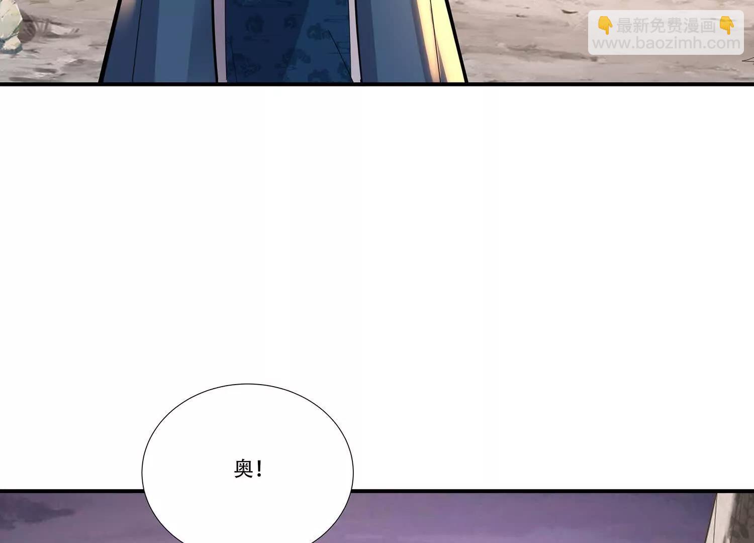 74话 你最好不要逼我动手-第74话