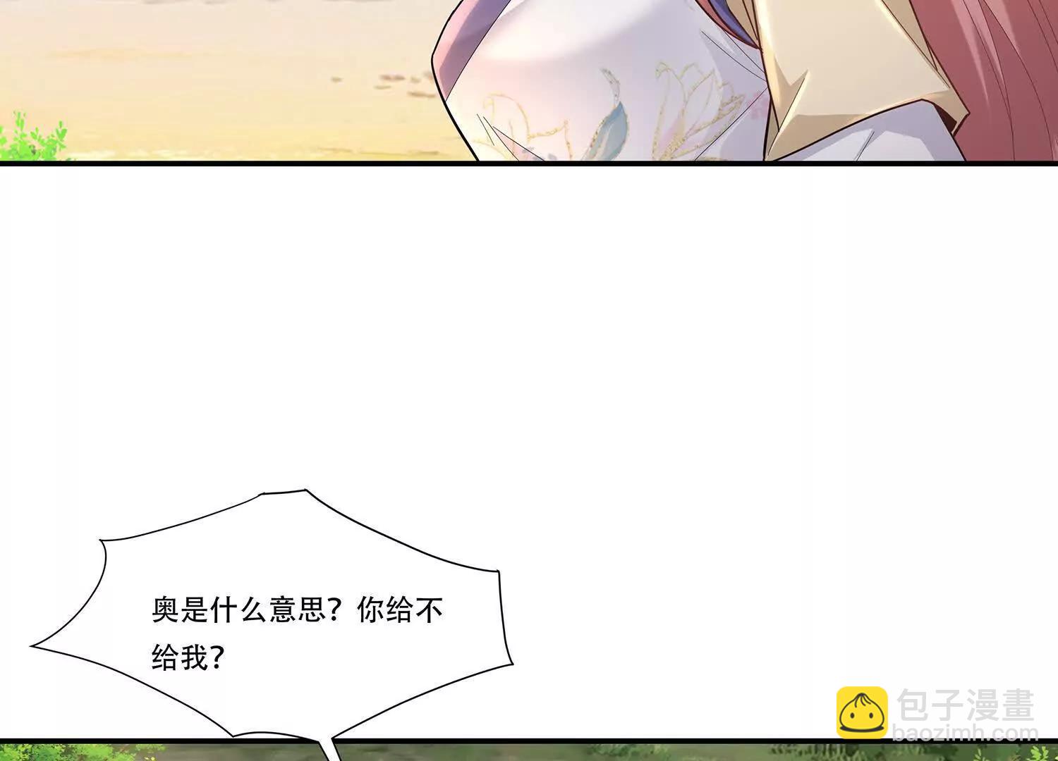74话 你最好不要逼我动手-第74话