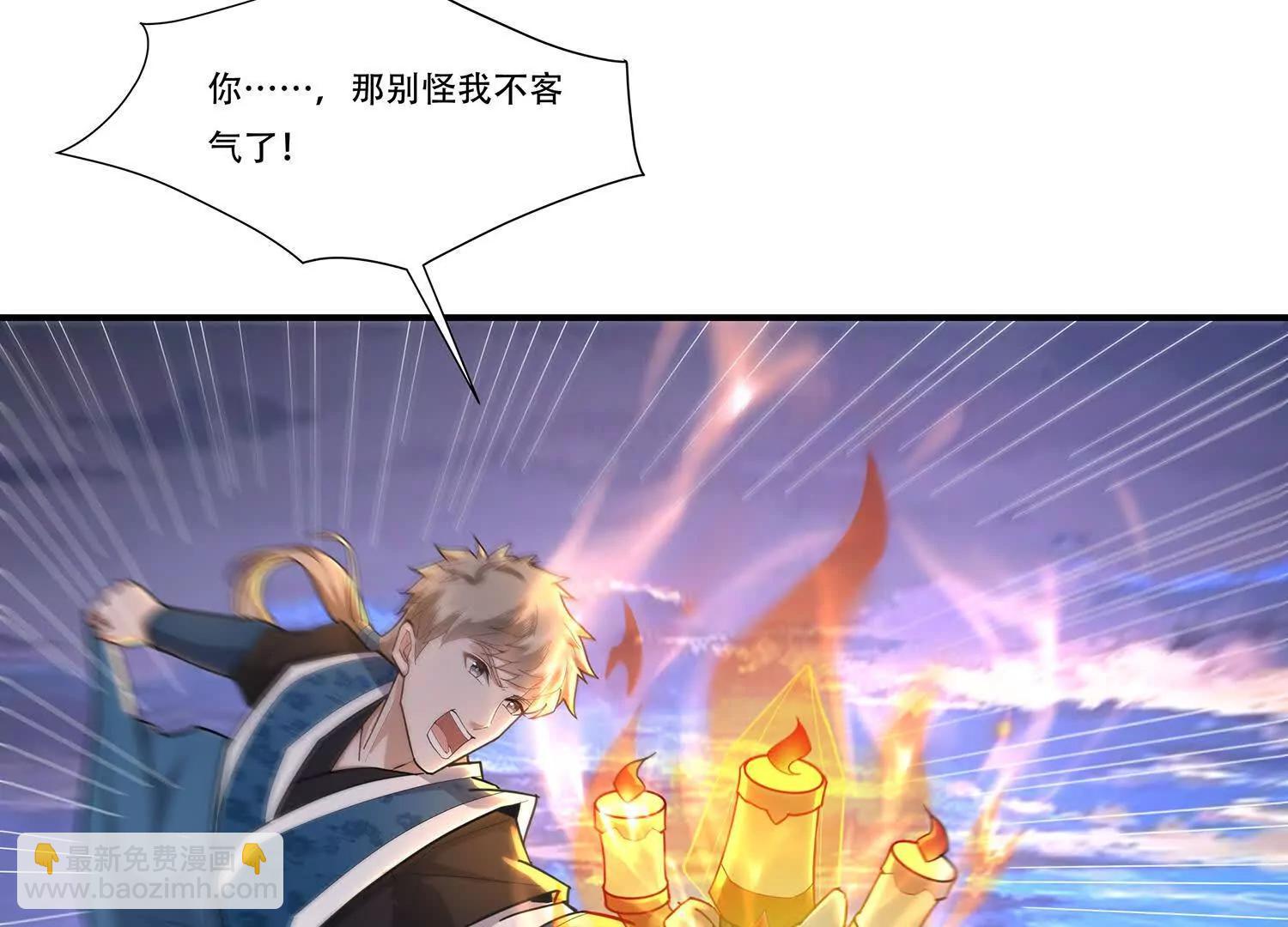 74话 你最好不要逼我动手-第74话