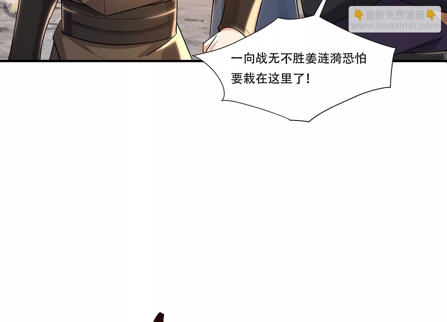 74话 你最好不要逼我动手-第74话