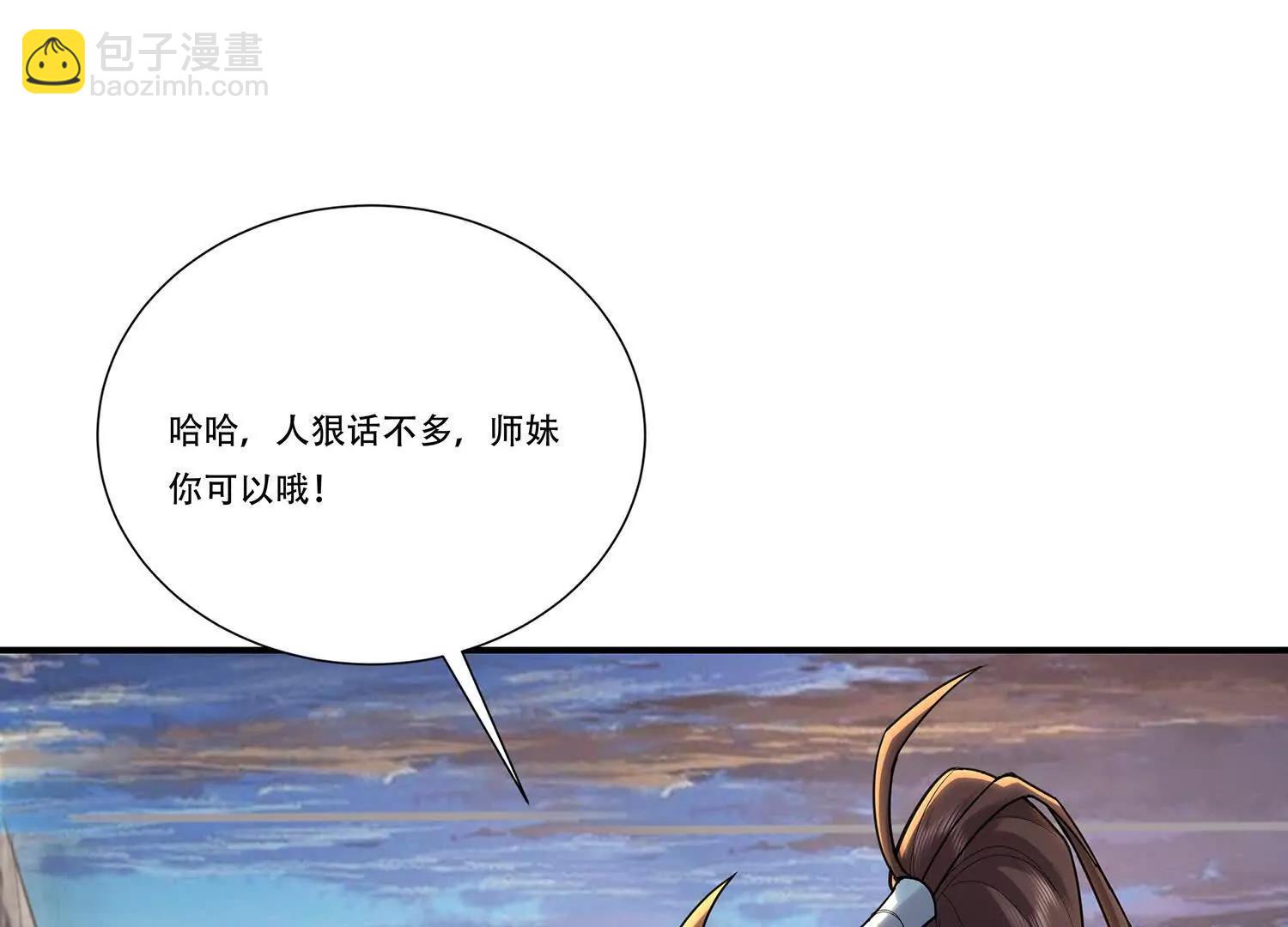 74话 你最好不要逼我动手-第74话