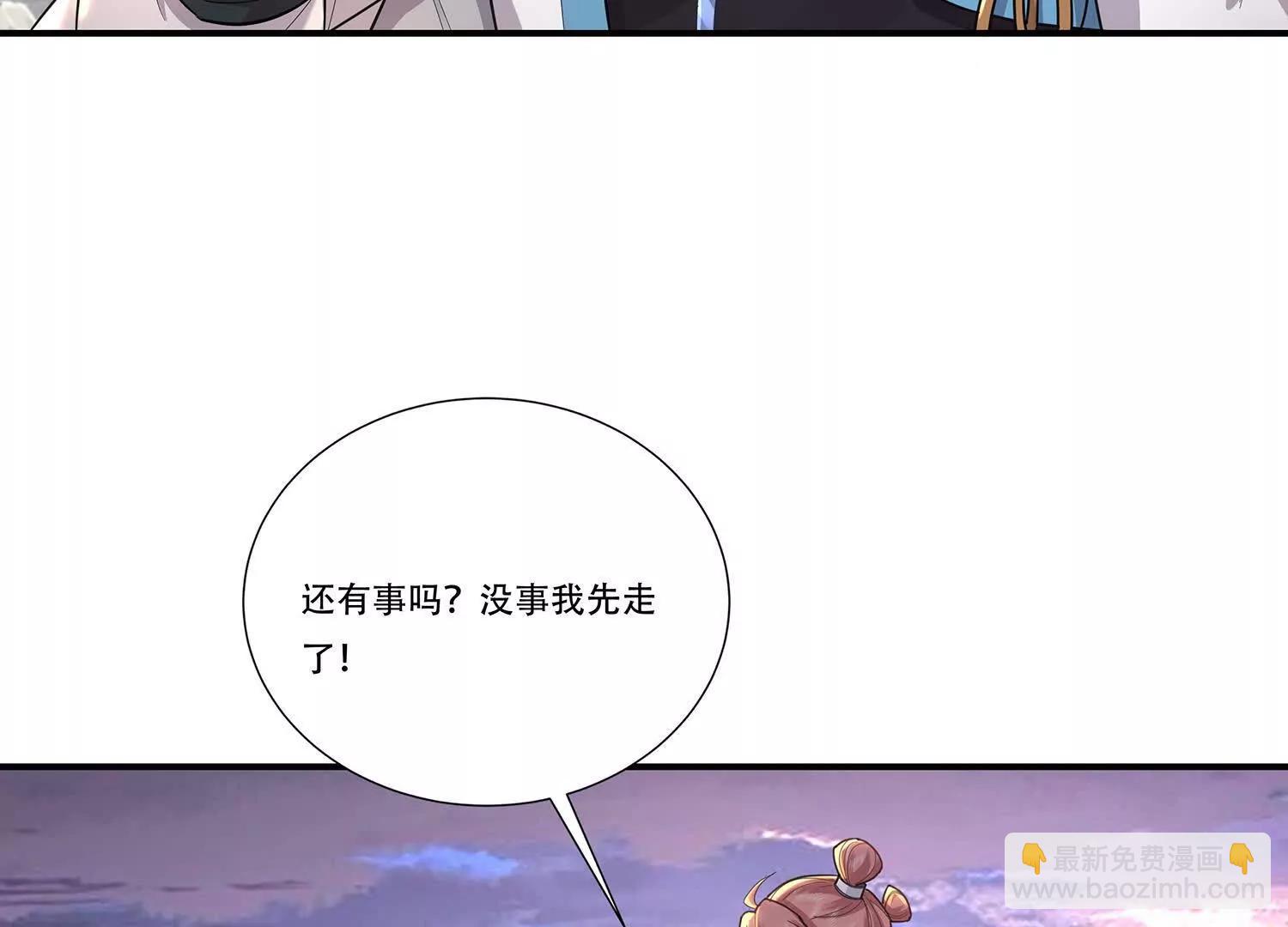 74话 你最好不要逼我动手-第74话