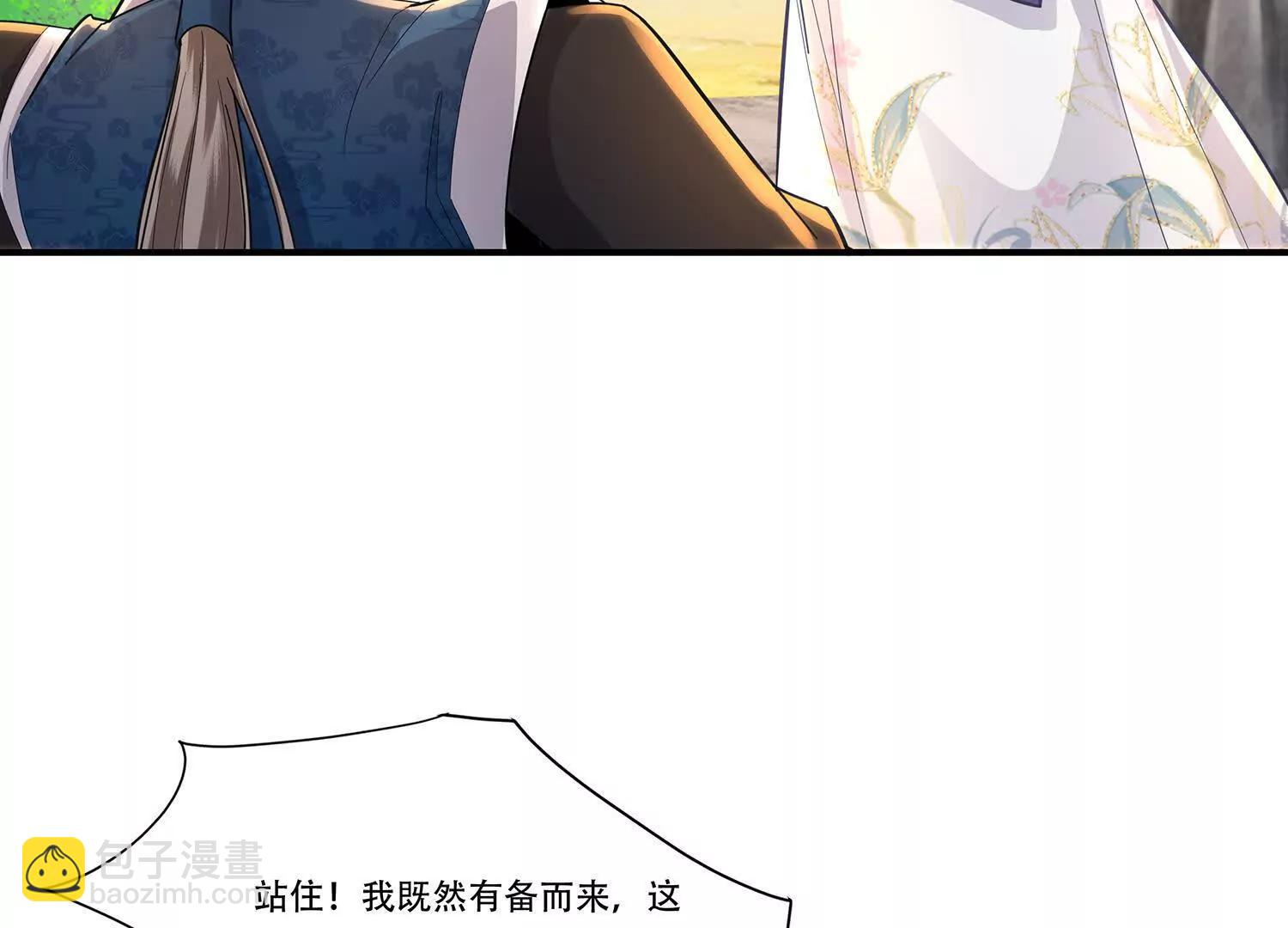 74话 你最好不要逼我动手-第74话