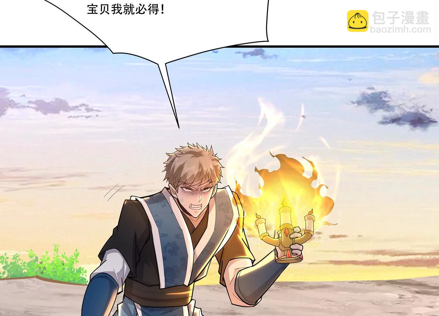 74话 你最好不要逼我动手-第74话