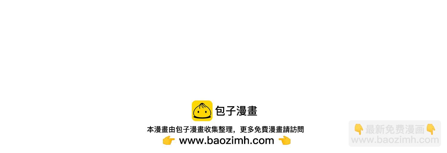74话 你最好不要逼我动手-第74话