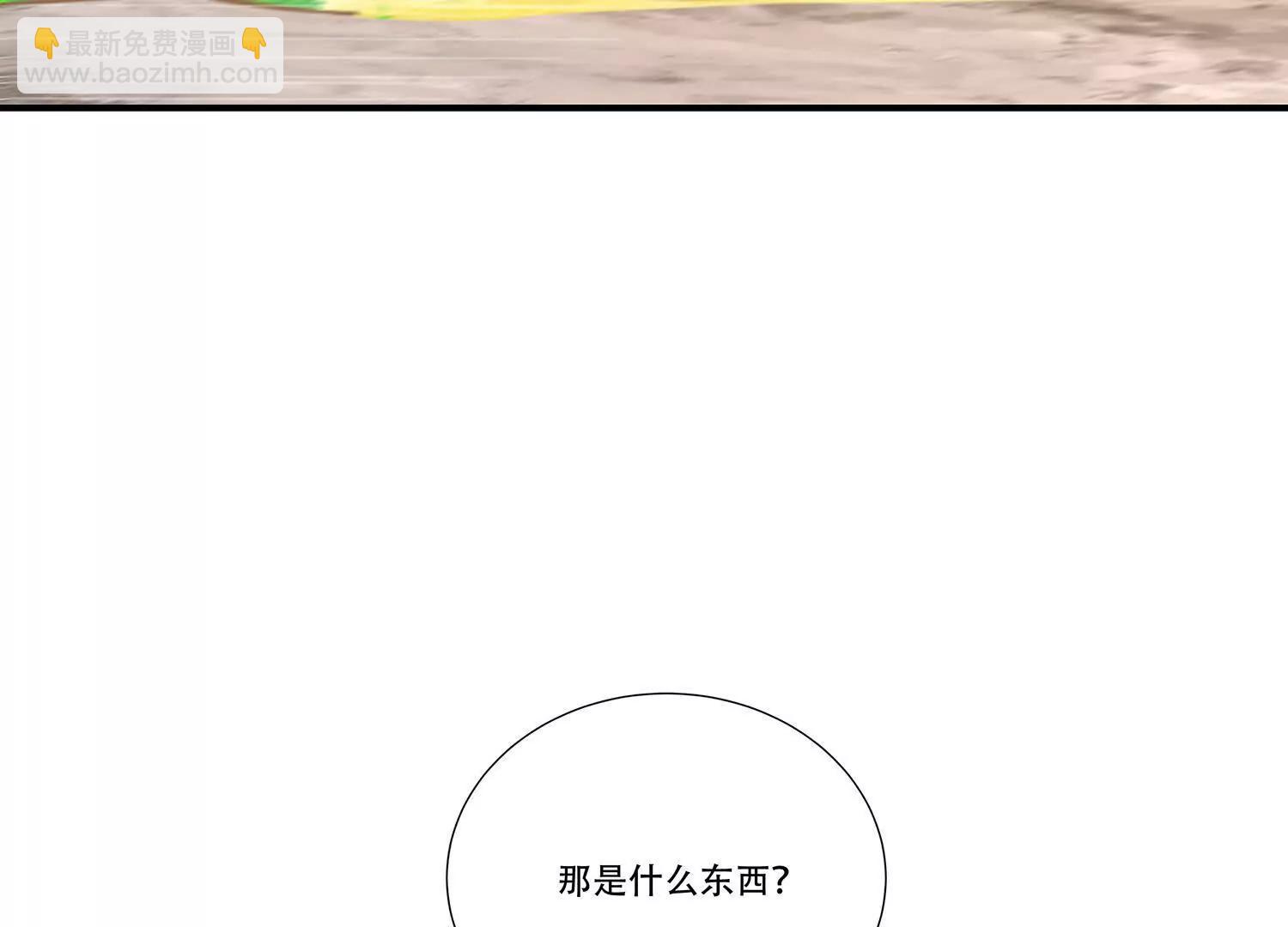 74话 你最好不要逼我动手-第74话