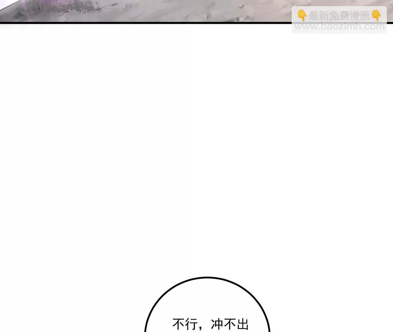 76话 你们一个都走不了(1/2)-第76话