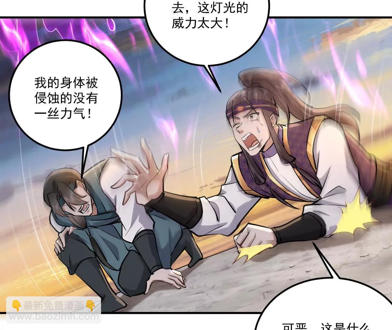 76话 你们一个都走不了(1/2)-第76话