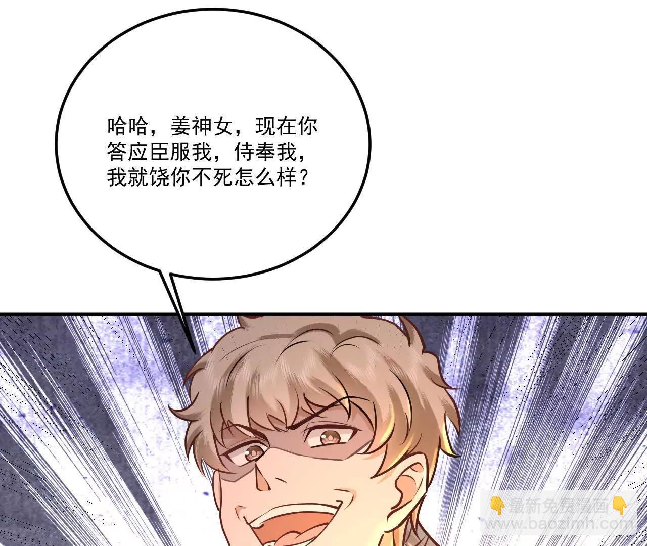 76话 你们一个都走不了(1/2)-第76话