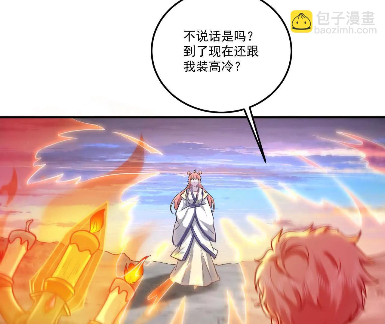 76话 你们一个都走不了(1/2)-第76话