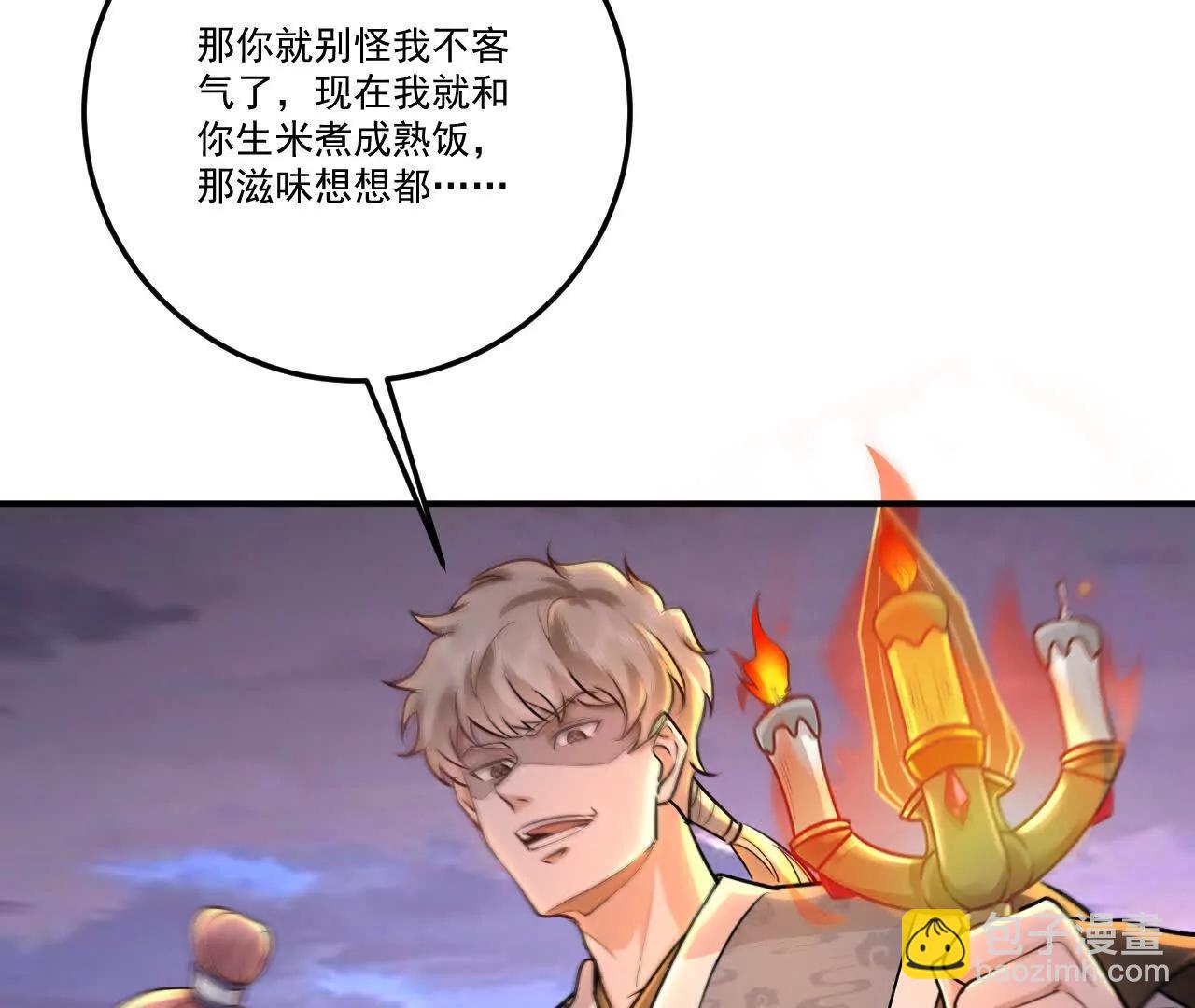 76话 你们一个都走不了(1/2)-第76话