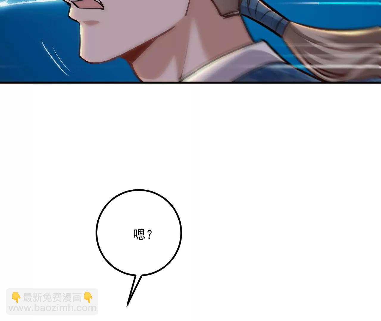 76话 你们一个都走不了(1/2)-第76话