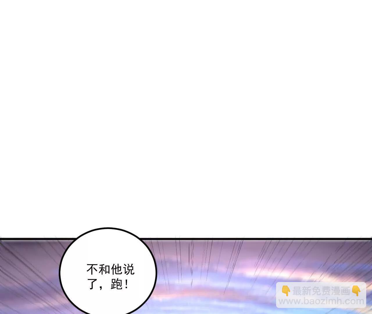 76话 你们一个都走不了(1/2)-第76话