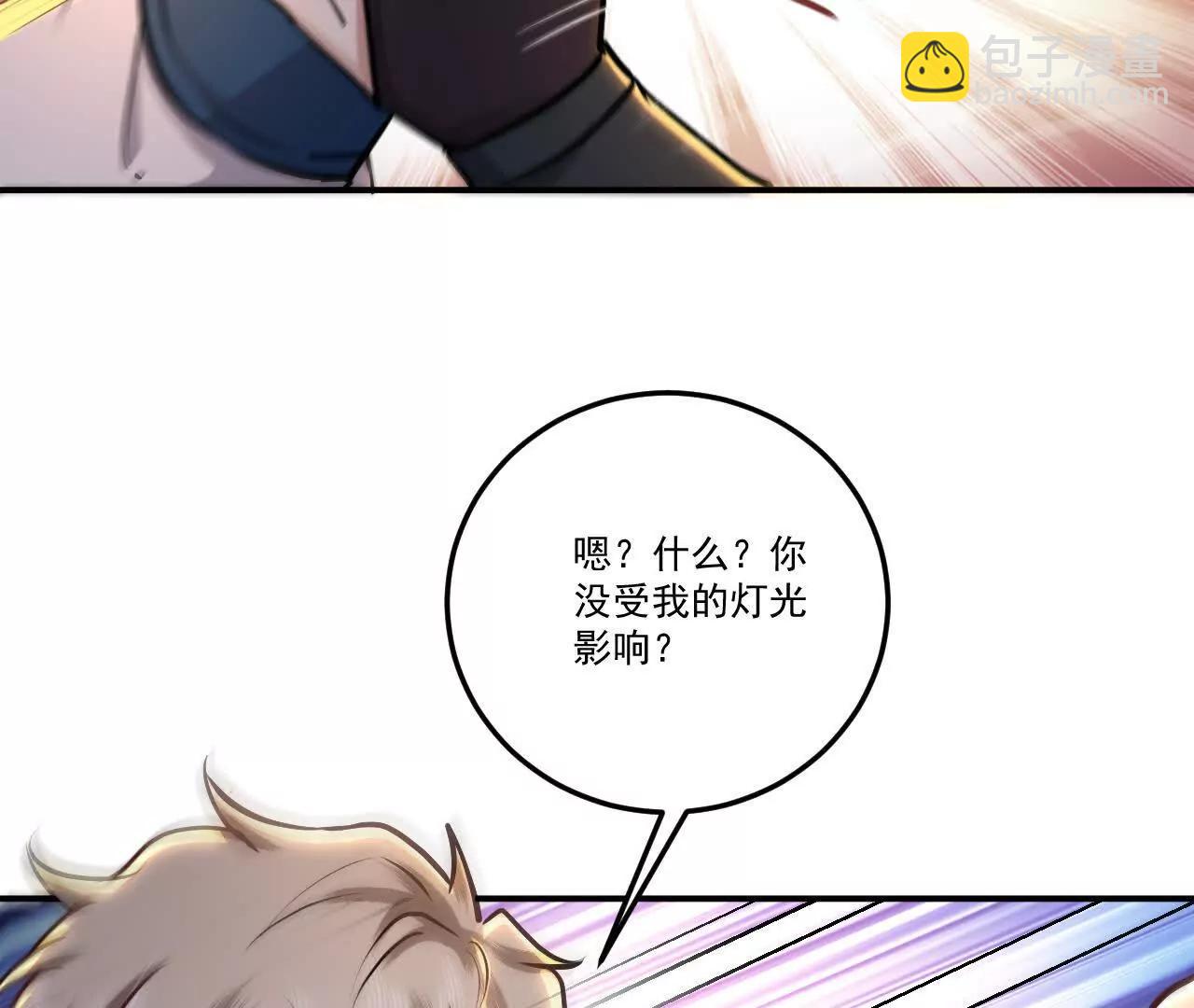 76话 你们一个都走不了(1/2)-第76话