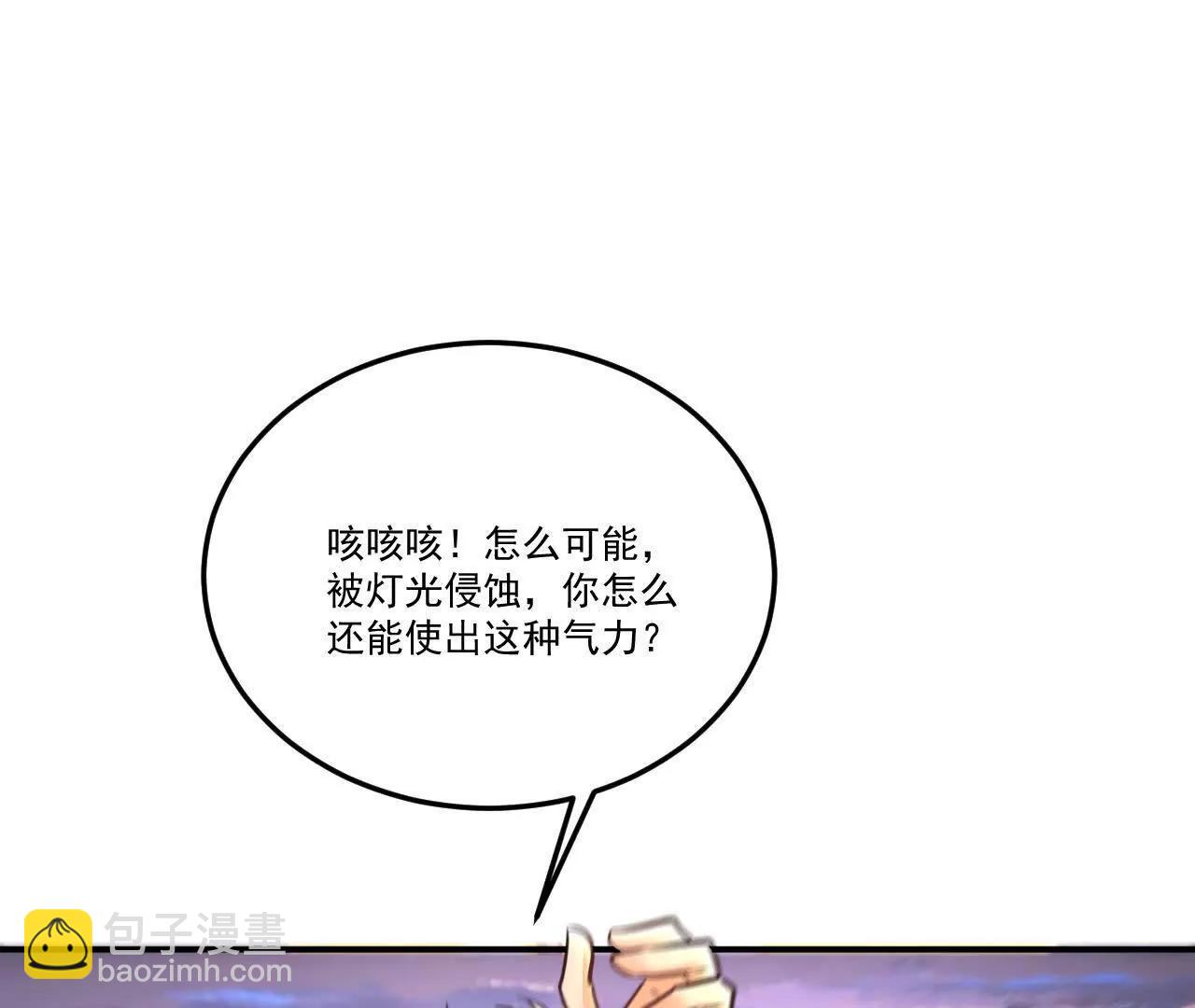 76话 你们一个都走不了(1/2)-第76话