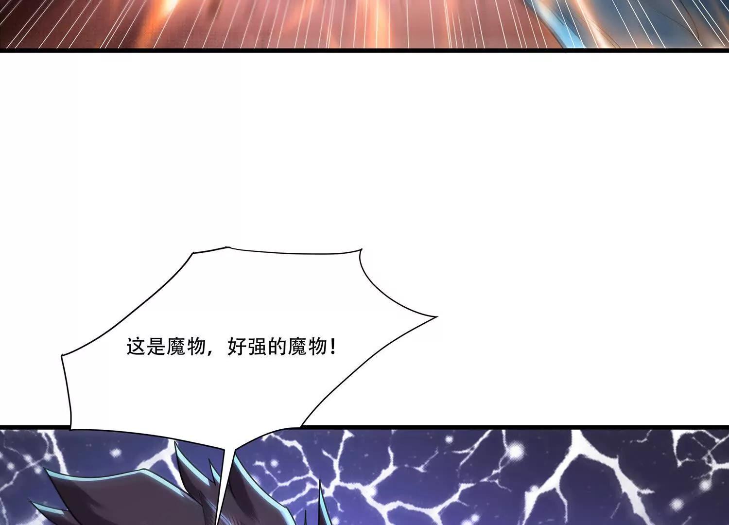 78话 秘境变故-第78话