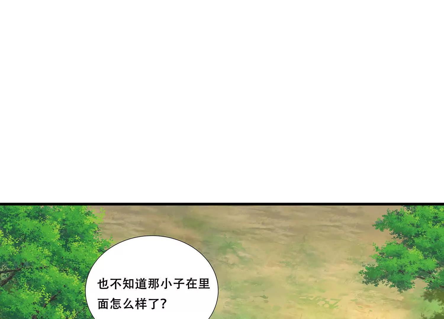 78话 秘境变故-第78话
