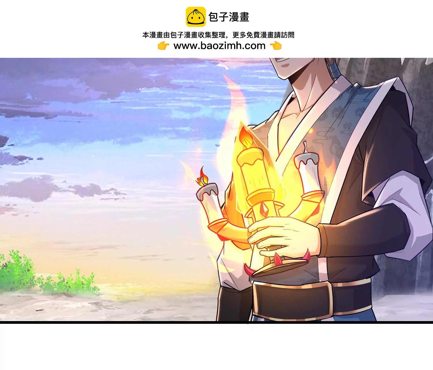 78话 秘境变故-第78话