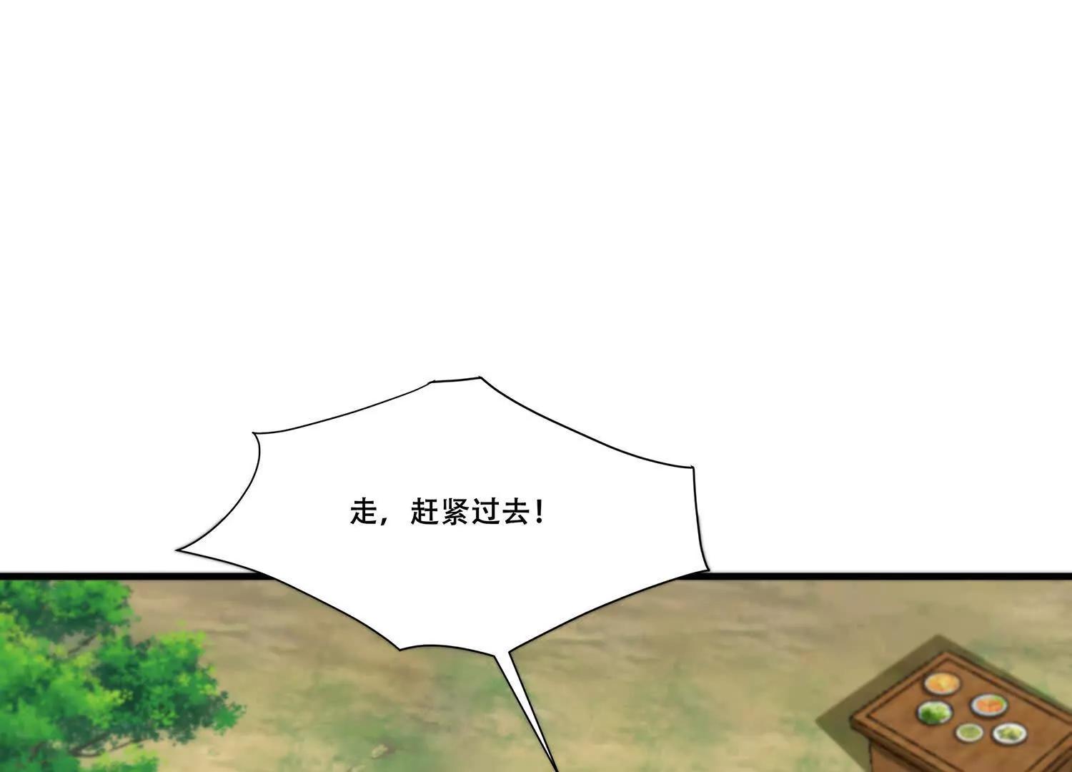 78话 秘境变故-第78话