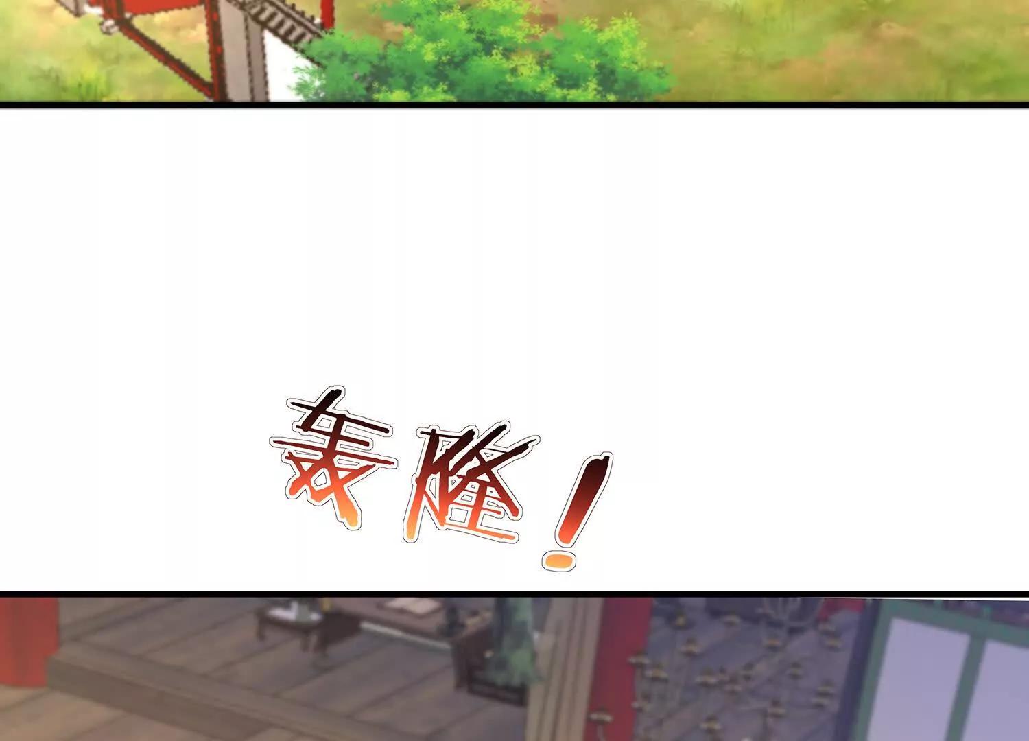 78话 秘境变故-第78话