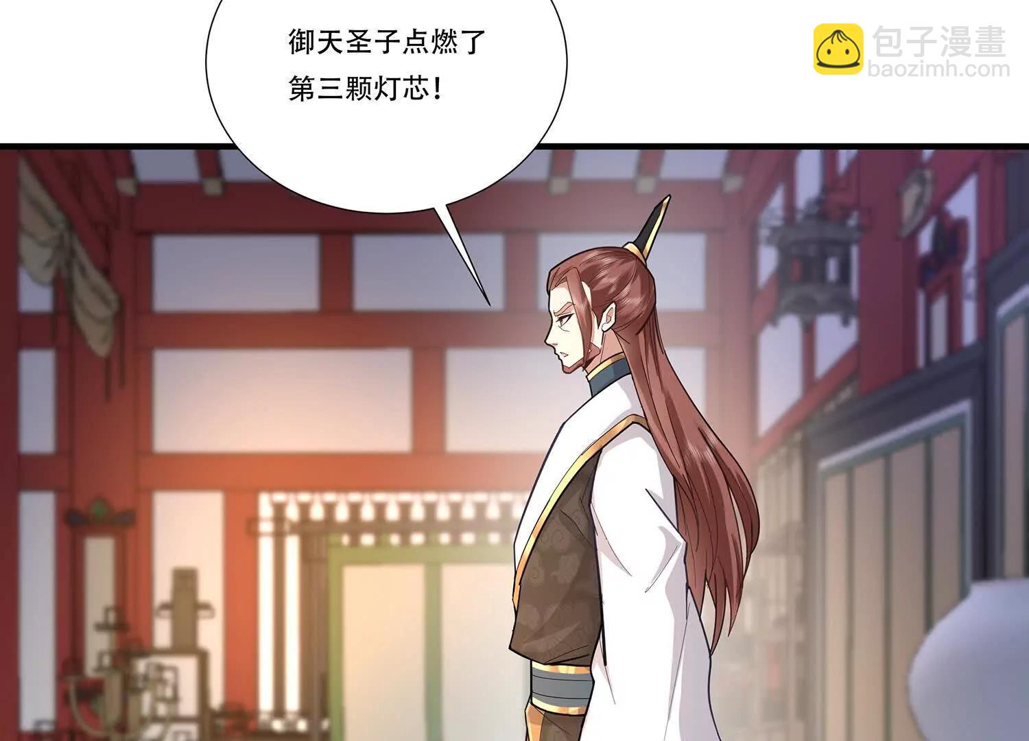 78话 秘境变故-第78话