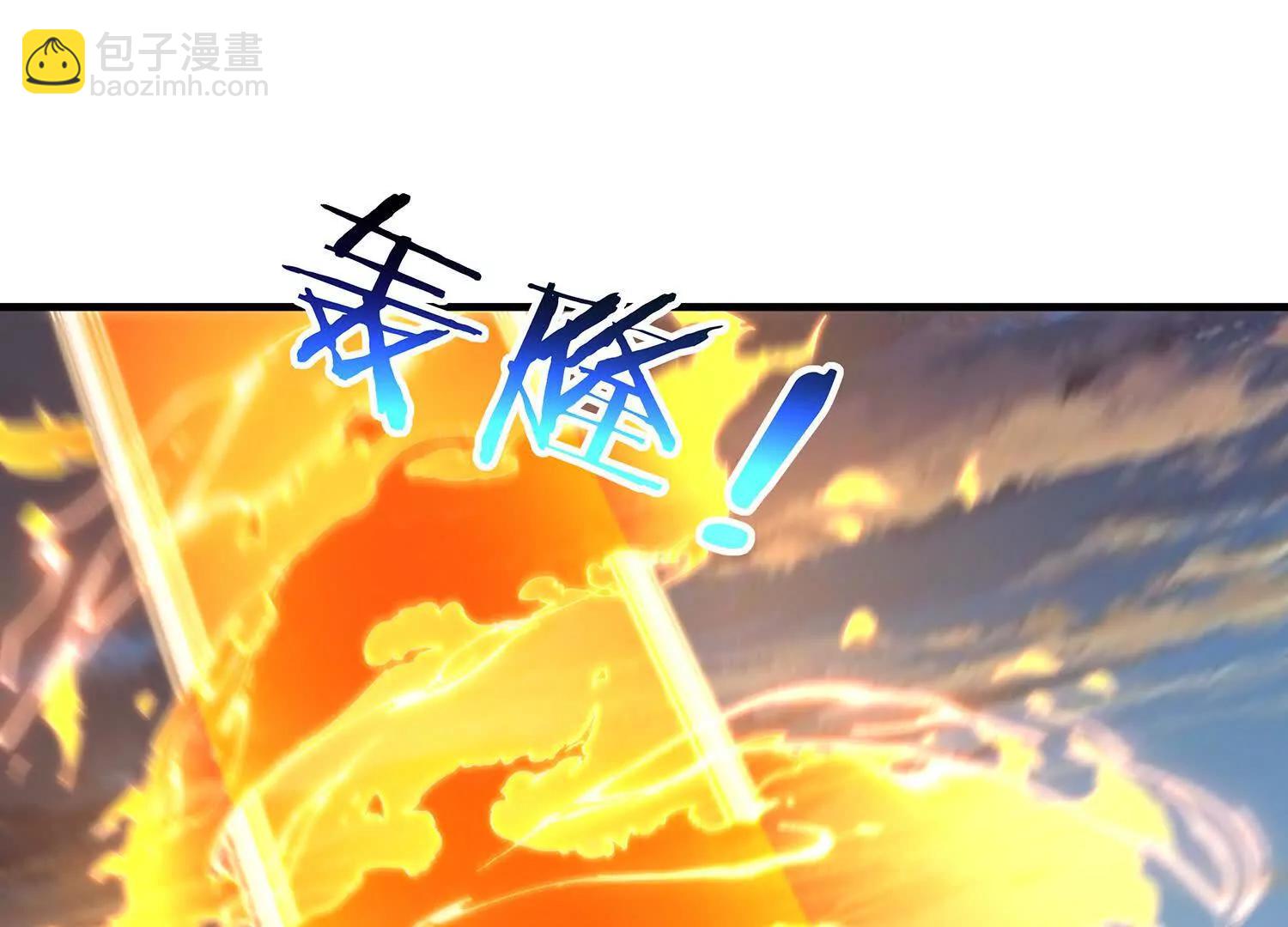 78话 秘境变故-第78话