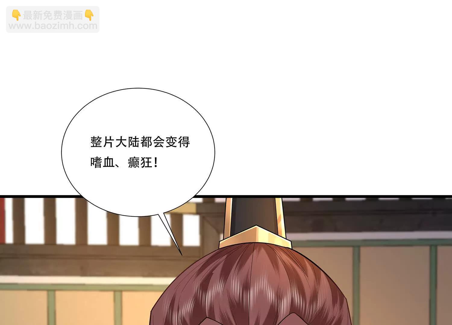 78话 秘境变故-第78话