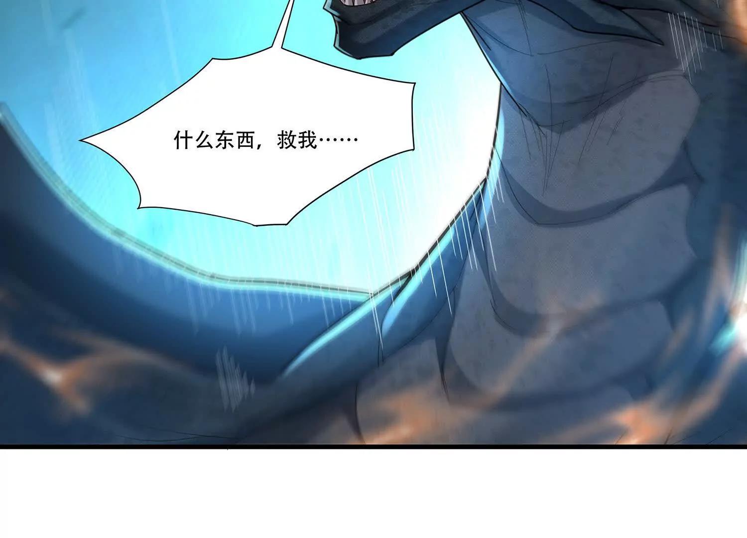 78话 秘境变故-第78话