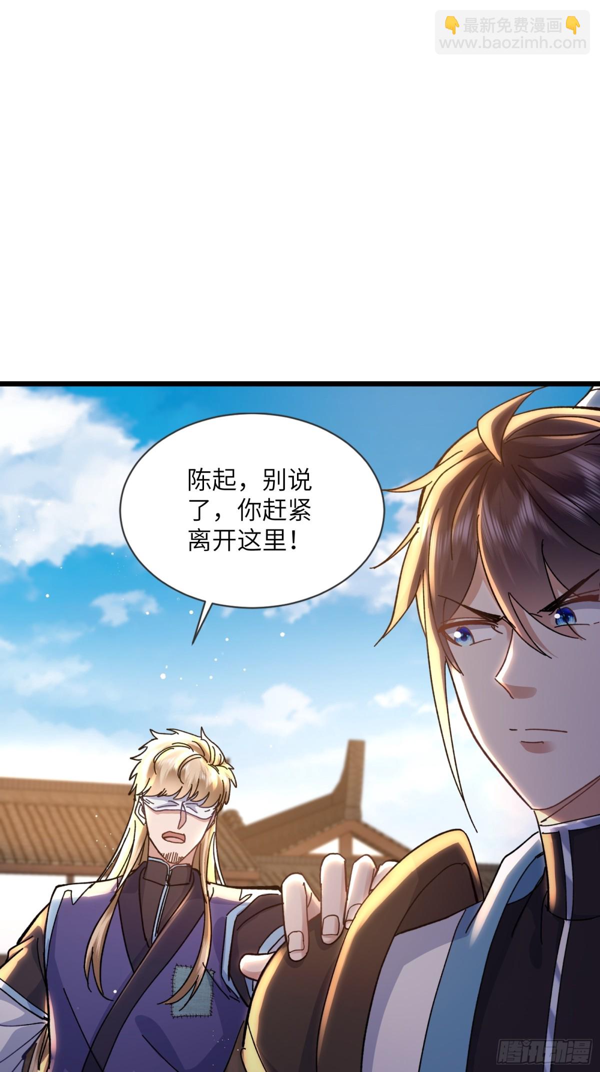 08话 我这暴脾气-第8话