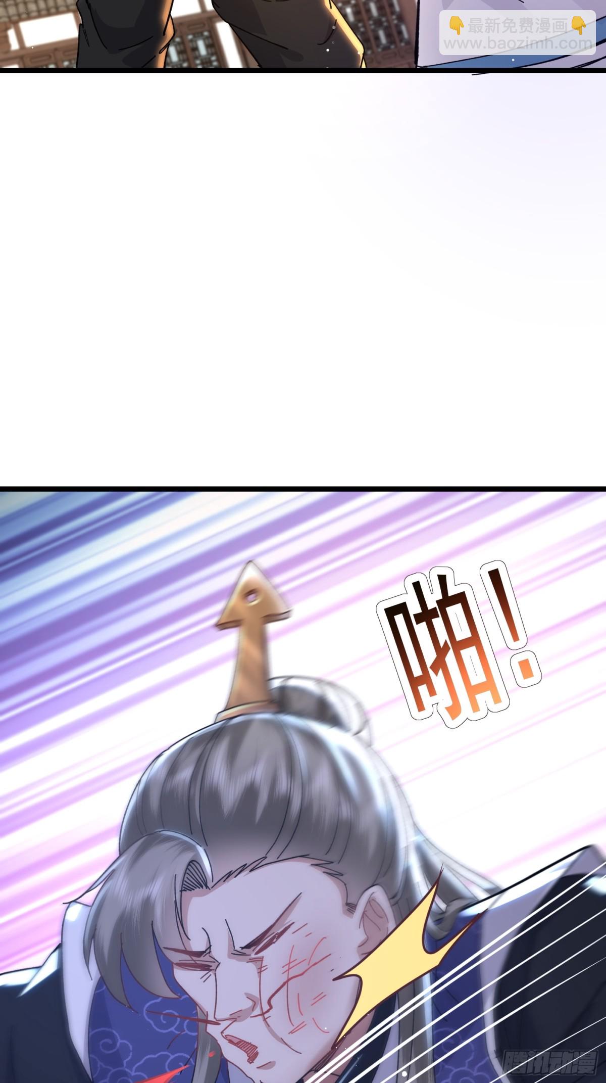 08话 我这暴脾气-第8话