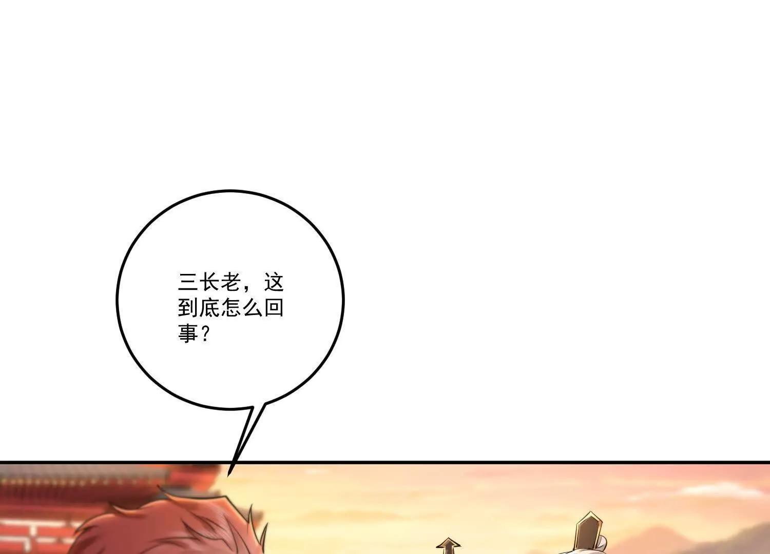 80话 道貌岸然的奉仙院-第80话
