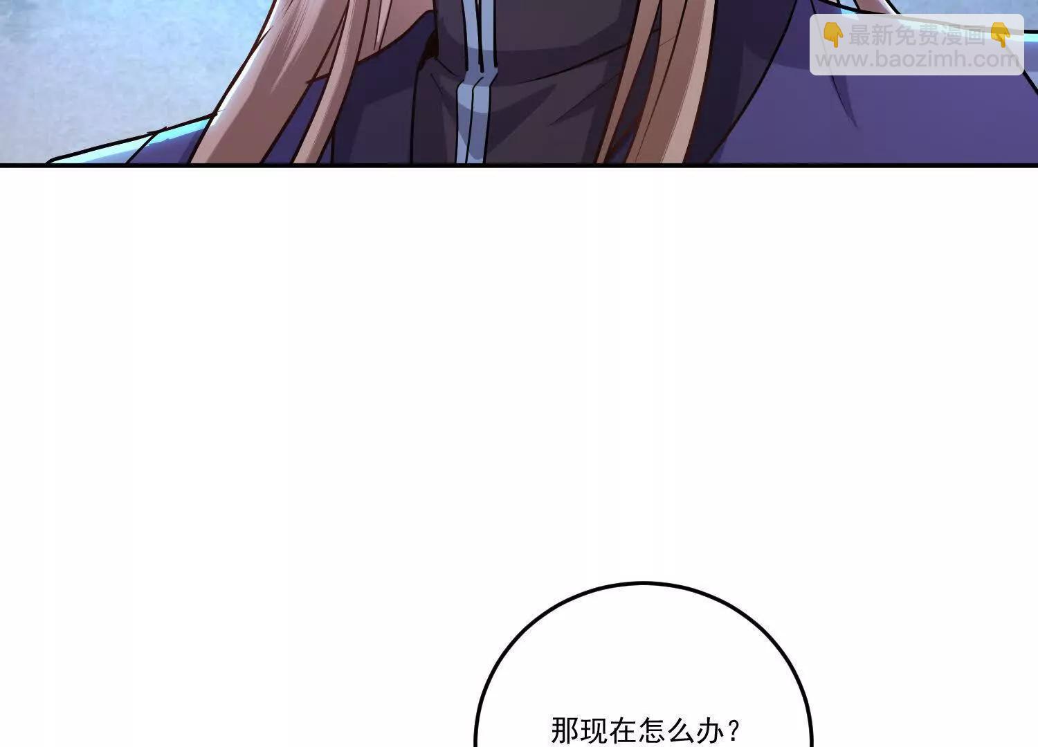 80话 道貌岸然的奉仙院-第80话