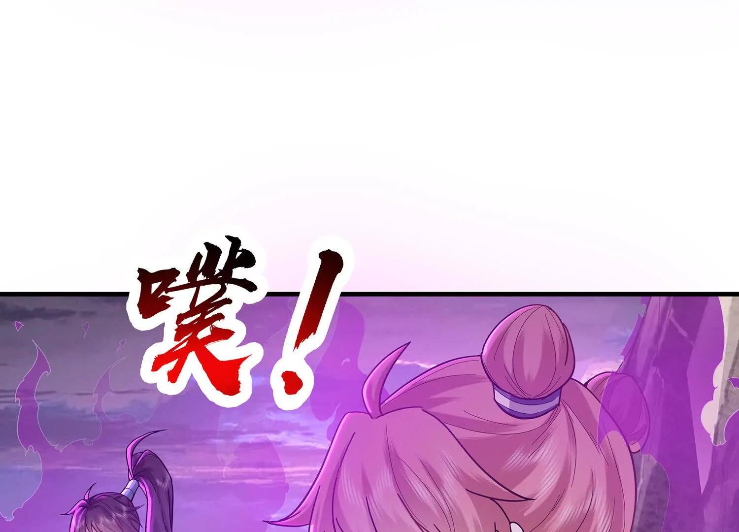 82话 陈起出手了-第82话