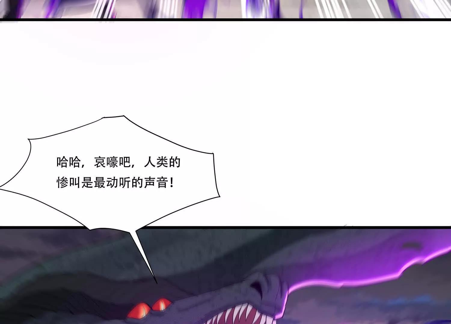 82话 陈起出手了-第82话