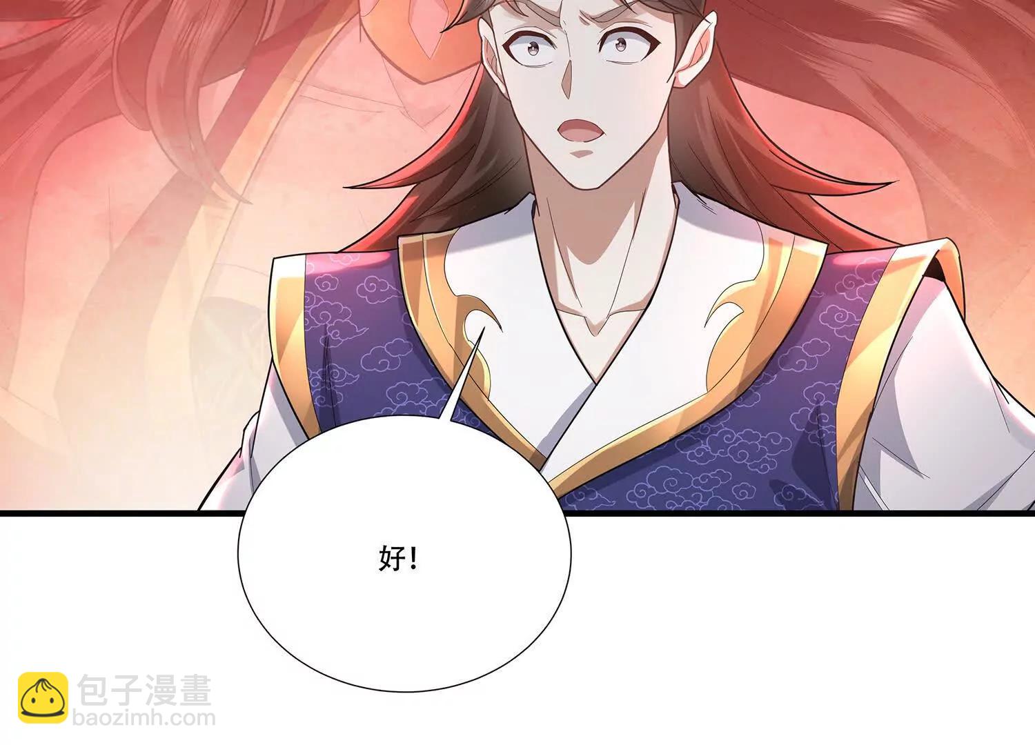 82话 陈起出手了-第82话